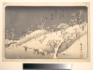 Asukayama im Abendschnee von Utagawa Hiroshige