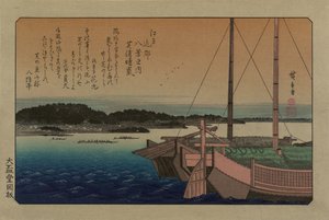 Aufklarendes Wetter in Shibaura. Aus der Serie Acht Ansichten in der Umgebung von Edo, 1838 von Utagawa Hiroshige