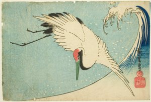 Kranich fliegt über Welle von Utagawa Hiroshige