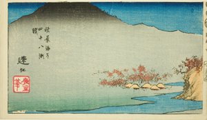 Überquerung der achtundvierzig Stromschnellen auf der Akiba-Straße in der Provinz Totomi (Akiba kaido shijuhachi segoshi, Totomi), Abschnitt des Blattes Nr. 4 aus der Serie "Ausschnitte der Provinzen (Kunizukushi harimaze zue)" von Utagawa Hiroshige