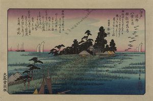 Landende Gänse in Haneda. Aus der Serie Acht Ansichten in der Umgebung von Edo, 1838 von Utagawa Hiroshige
