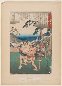Ebina Genpachi, Matano no Gorō Kagehisa und Kawazu no Saburō Sukeyasu, aus der Serie „Illustrierte Geschichte der Soga-Brüder“ von Utagawa Hiroshige