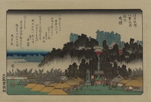 Abendglocke in Ikegami. Aus der Serie Acht Ansichten in der Umgebung von Edo, 1838