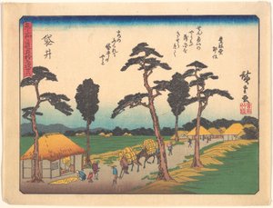 Fukuroi, aus der Serie Die dreiundfünfzig Stationen der Tōkaidō-Straße von Utagawa Hiroshige