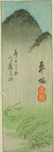 Hiratsuka, Abschnitt des Blattes Nr. 2 aus der Serie "Ausschnitte der Tokaido (Tokaido harimaze zue)" von Utagawa Hiroshige