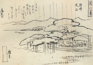 Starker Regen auf einer Kiefer von Utagawa Hiroshige
