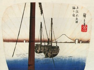 Berg Fuji über dem Wasser von Utagawa Hiroshige