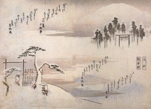 Zwei Männer an einem Tor in den Bergen von Utagawa Hiroshige