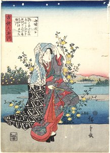Ide in der Provinz Yamashiro, 1843-1847