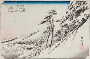 Kameyama, Tafel 47 aus der Serie: Die dreiundfünfzig Stationen des Tōkaidō von Utagawa Hiroshige