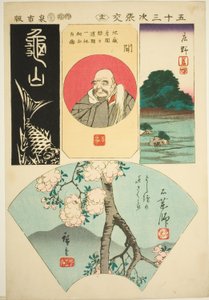 Kameyama, Seki, Shono und Ishiyakushi, Nr. 12 aus der Serie "Ausschnitte der dreiundfünfzig Stationen" von Utagawa Hiroshige