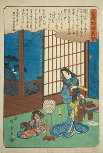 Kewaizaka no Shosho schneidet sich die Haare ab, um Nonne zu werden, aus der Serie „Illustrierte Geschichte der Soga-Brüder“ von Utagawa Hiroshige