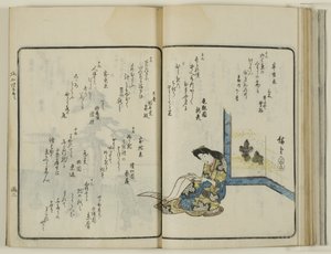Kyoka sokon shun goji hyakushu von Utagawa Hiroshige