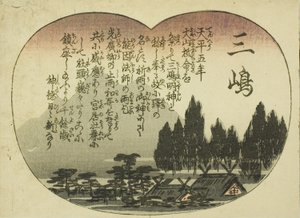 Mishima, aus der Serie "Dreiundfünfzig Paarungen für die Tokaido-Straße (Tokaido gojusan tsui)" von Utagawa Hiroshige