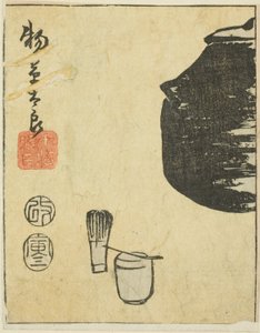 Monogusa Taro, Abschnitt eines Blattes aus der Serie "Reflexionen von Dramen in Ausschnitten (Harimaze joruri kagami)"