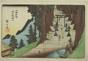 Berg Akiba in der Provinz Totomi (Enshu Akibayama) aus der Serie "Berühmte Orte Japans (Honcho meisho)"