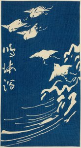 Narumi, Abschnitt des Blattes Nr. 10 aus der Serie "Ausschnitte der dreiundfünfzig Stationen (Gojusan tsugi harimaze)" von Utagawa Hiroshige