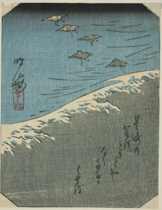 Narumi, Abschnitt des Blattes Nr. 12 aus der Serie "Bilder der dreiundfünfzig Stationen des Tokaido (Tokaido gojusan tsugi zue)" von Utagawa Hiroshige