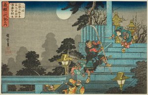 Ushiwakamaru besiegt Tankai von Shirakawa am Gojo-Schrein, aus der Serie "Das Leben von Yoshitsune" von Utagawa Hiroshige