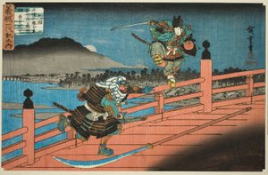 Nr. 9: Ushiwakamaru besiegt Musashibo Benkei an der Gojo-Brücke (Kyukai, Gojo no hashi ni Ushiwakamaru Musashibo Benkei o fusu), aus der Serie "Das Leben von Yoshitsune (Yoshitsune ichidaiki no uchi)"