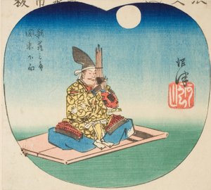 Numazu: Shinra Saburo (Minamoto no Yoshimitsu), Abschnitt von Blatt Nr. 3 aus der Serie "Ausschnitte der dreiundfünfzig Stationen (Gojusan tsugi harimaze)"