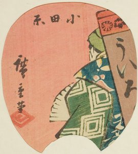 Odawara, Abschnitt des Blattes Nr. 3 aus der Serie "Ausschnittbilder des Tokaido"