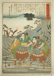 Onio und Dozaburo verlassen ihren Meister, aus der Serie "Illustrierte Geschichte der Soga-Brüder (Soga monogatari zue)"