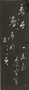 Reflexionen von Dramen in Ausschnitten, Titelpanel von Harimaze-Blatt von Utagawa Hiroshige