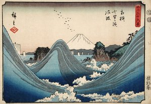 Raue See am Shichiri-Strand in der Provinz Sagami aus der Serie Sechsunddreißig Ansichten des Berges Fuji, ca. 1851-2