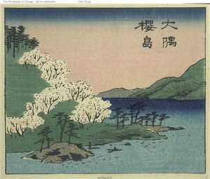 Sakura-Insel und Provinz Osumi (Osumi Sakurajima, Abschnitt von Blatt Nr. 18 aus der Serie "Ausschnitte der Provinzen (Kunizukushi harimaze zue)") von Utagawa Hiroshige