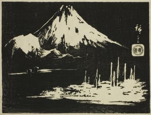 Seikenji Fuji, aus der Serie "Spiegel der Steinreibungen von Ansichten der Provinzen (Kohon meihitsu ishizuri kagami)" von Utagawa Hiroshige