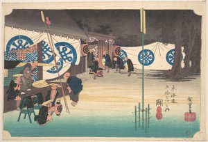 Seki, Honjin Sotatsu von Utagawa Hiroshige