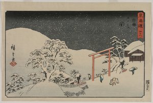 Seki, aus der Serie Die dreiundfünfzig Stationen des Tōkaidō von Utagawa Hiroshige