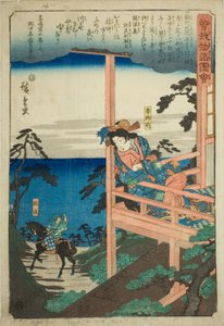Soga no Juros Geliebte Tora Gozen auf einem Balkon sitzend, aus der Serie "Illustrierte Geschichte der Soga-Brüder (Soga monogatari zue)" von Utagawa Hiroshige