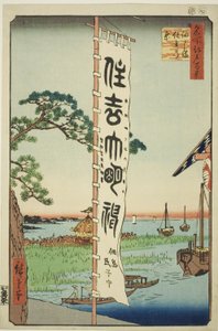 Sumiyoshi-Festival auf der Insel Tsukuda (Tsukudajima Sumiyoshi no matsuri), aus der Serie "Hundert berühmte Ansichten von Edo (Meisho Edo hyakkei)" von Utagawa Hiroshige