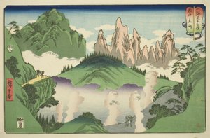 Tateyama in der Provinz Etchu (Etchu Tateyama), aus der Serie „Wrestling Matches between Mountains and Seas (Sankai mitate zumo)“