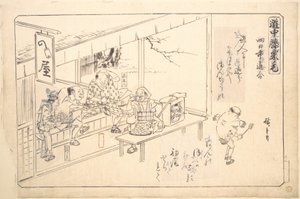 Die Abzweigung bei Yokkaichi von Utagawa Hiroshige