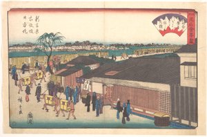 Der Harimaya in Shinyoshiwara Emonzaka Nihonzutsumi von Utagawa Hiroshige
