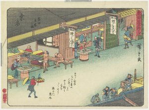 Der Rastplatz von Tomita in Kuwana, 1837-1844