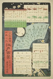 Titelseite und Inhaltsverzeichnis für "Hundert berühmte Ansichten von Edo (Meisho Edo hyakkei)"