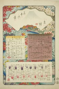 Titelseite für die Serie Sechsunddreißig Ansichten des Berges Fuji