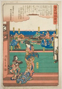 Tora Gozen beim Bankett von Wada no Yoshimori, aus der Serie "Illustrierte Geschichte der Soga-Brüder" von Utagawa Hiroshige