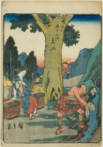 Tsuchiyama, aus der Serie "Die dreiundfünfzig Stationen der Tokaido" von Utagawa Hiroshige