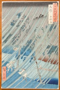  von Utagawa Hiroshige
