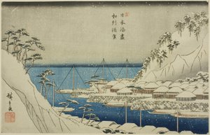 Uraga in der Provinz Sagami (Soshu Uraga), aus der Serie "Häfen Japans (Nihon minato zukushi)"