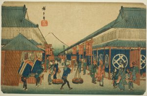 Ansicht von Surugacho (Surugacho no zu), aus der Serie "Berühmte Orte in der östlichen Hauptstadt (Toto meisho)" von Utagawa Hiroshige