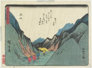 Ansicht des Suzuka-Berges in Tsuchiyama, 1837-1844