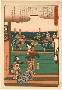 Wada Yoshimoris Fest