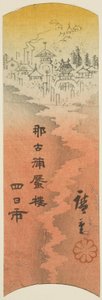 Yokkaichi, Abschnitt von Blatt Nr. 10 aus der Serie "Ausschnitte der Tokaido (Tokaido harimaze zue)" von Utagawa Hiroshige