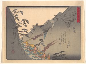 Tōkaidō Gojūsan-tsugi, Hakone